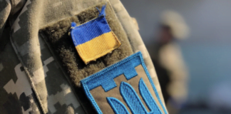 Ukraine military