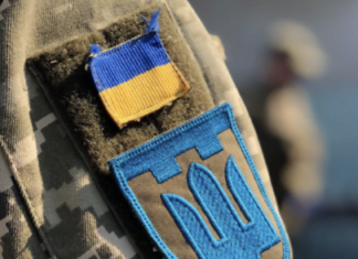 Ukraine military