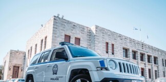 Greek Police